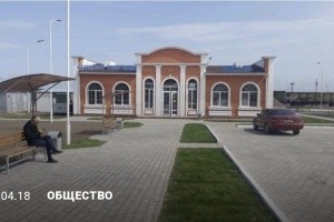 Railway Station Akshi, Almaty Region, 2016